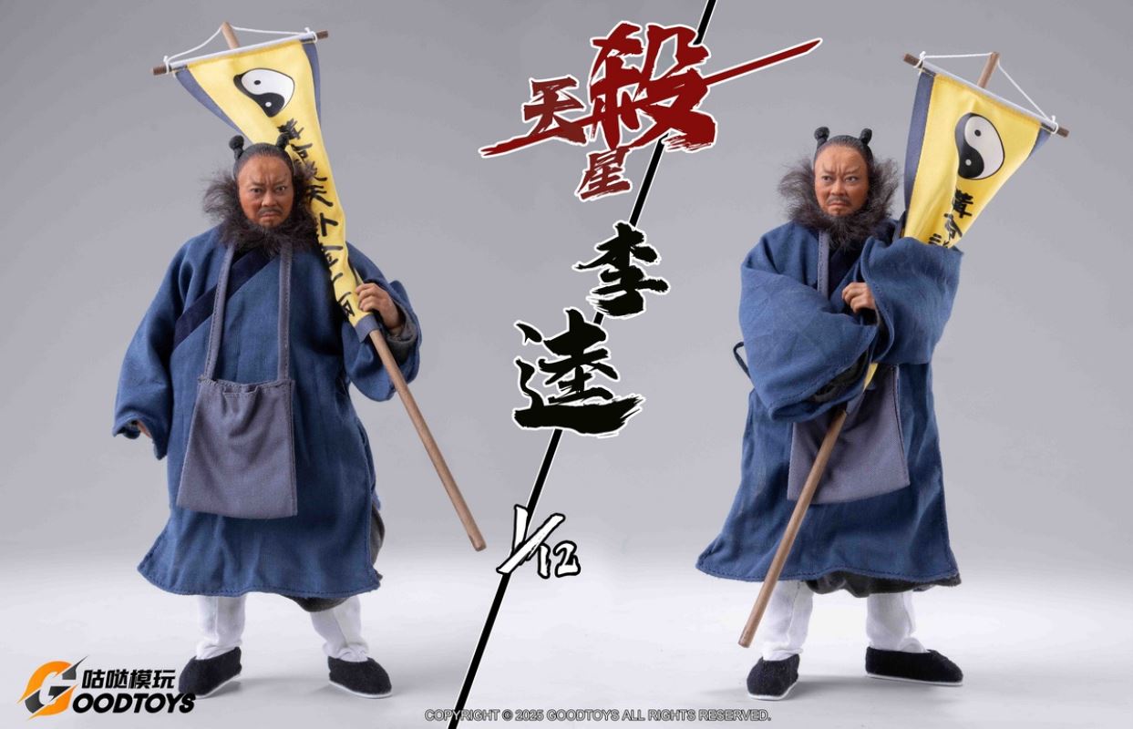 Black Whirlwind Li Kui 1/12