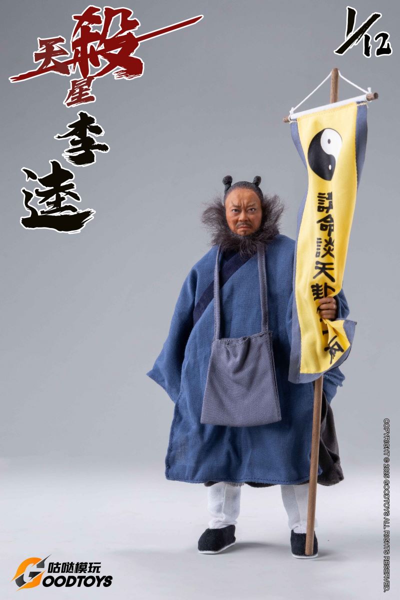Black Whirlwind Li Kui 1/12