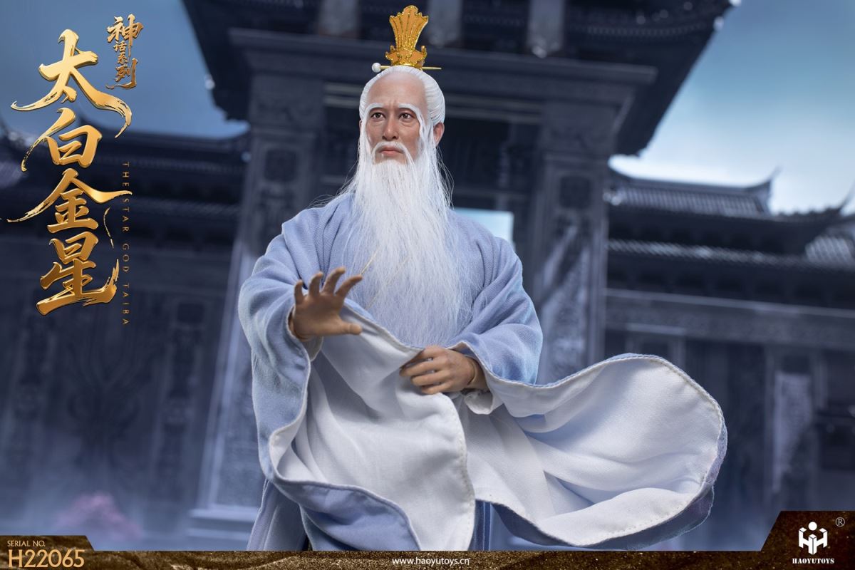 Mythological Series - Taibai Jinxing 1/6