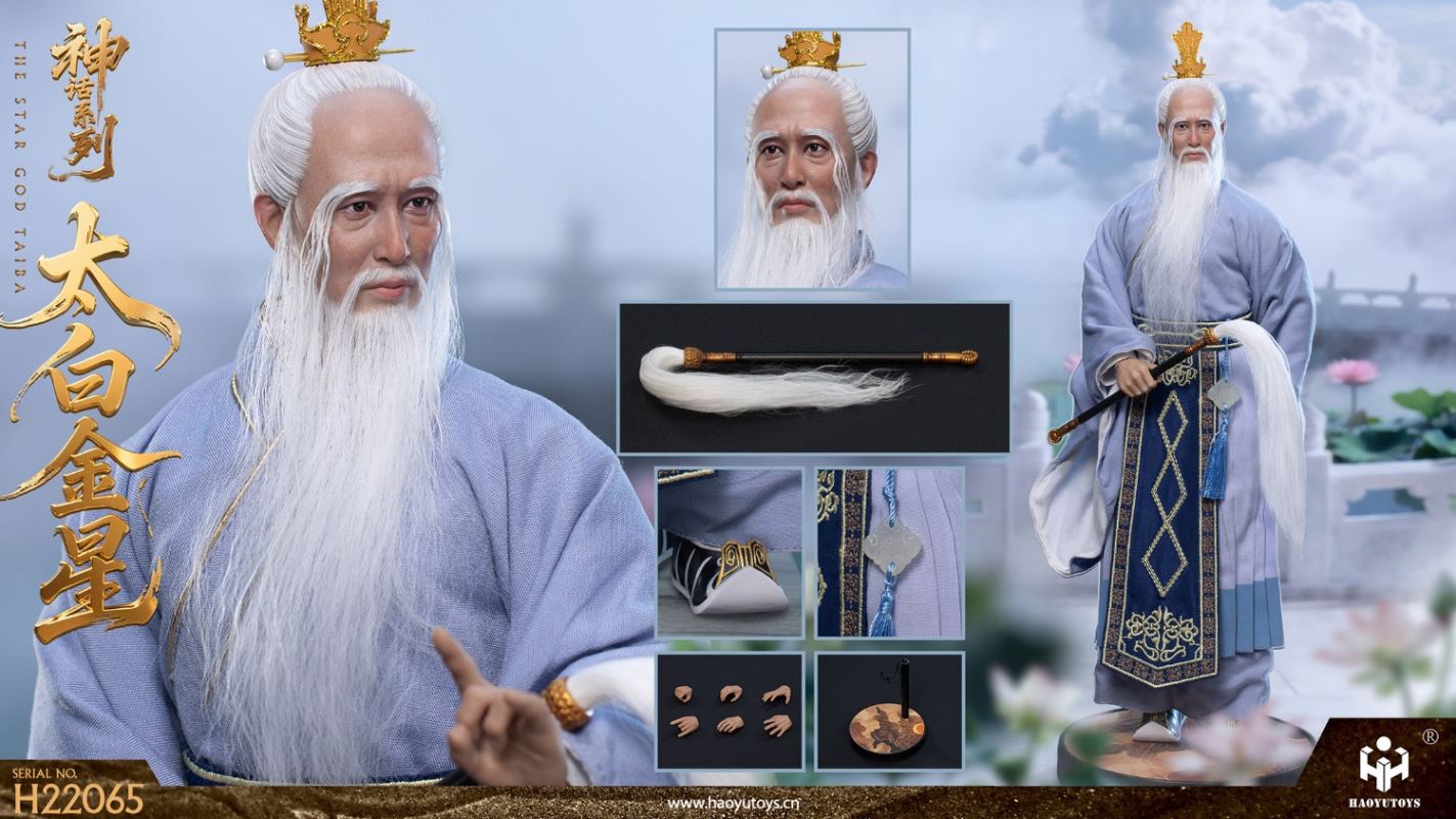 Mythological Series - Taibai Jinxing 1/6