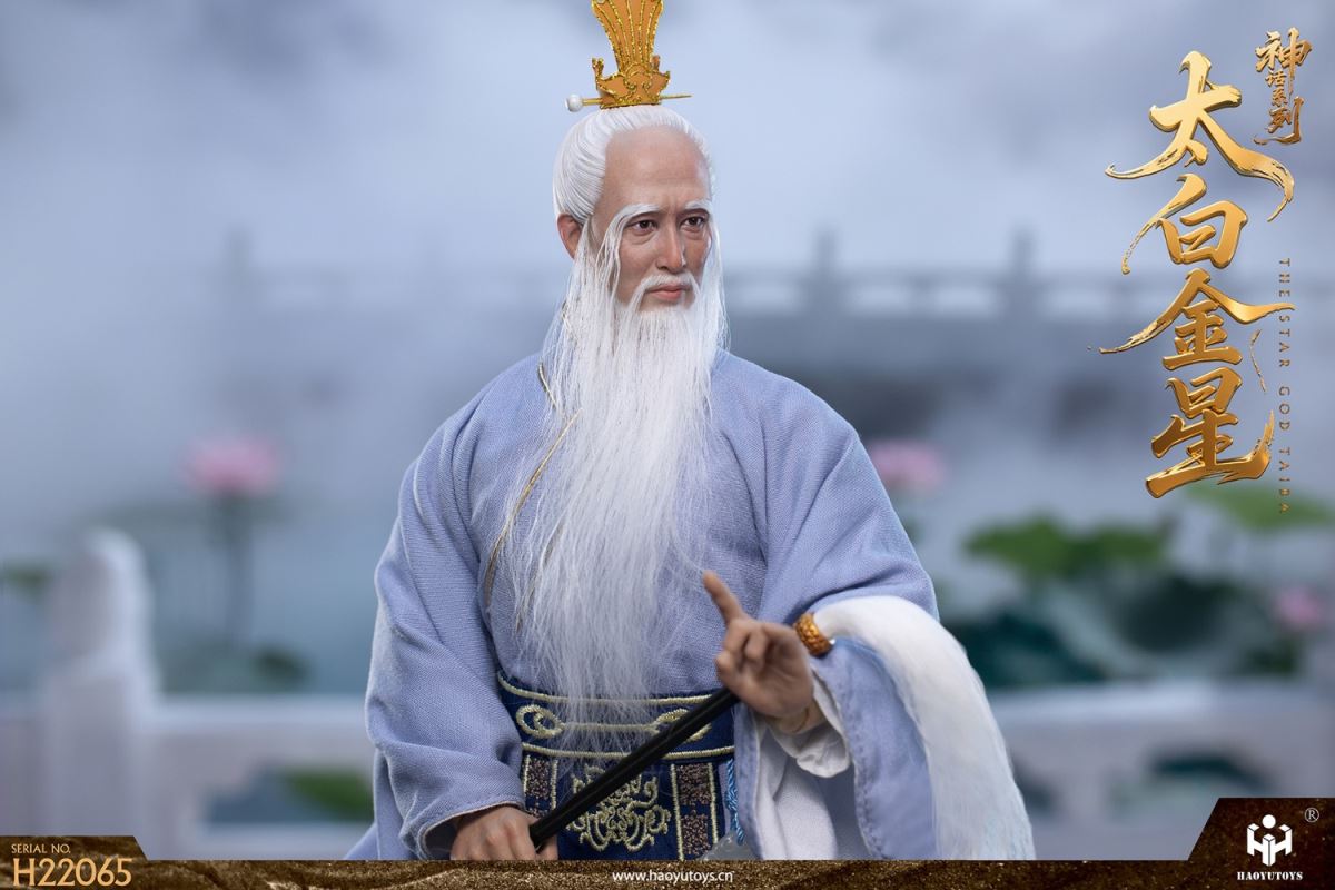 Mythological Series - Taibai Jinxing 1/6