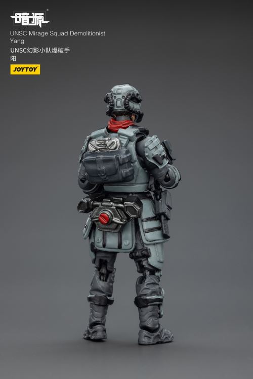 Dark Source Series - UNSC Phantom Squad 1/25