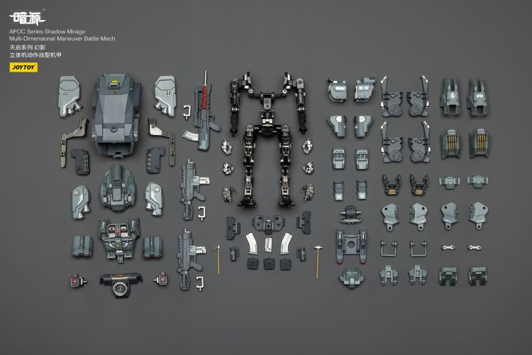 Apocalypse Series Mechs - Phantom/Iron Curtain/Sky Raid/Storm Dawn/Rock White Blade 1/25