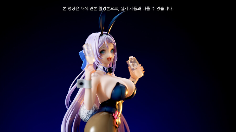 Goddess of Victory: Nikke Folkwang: Moist Rabbit 1/7