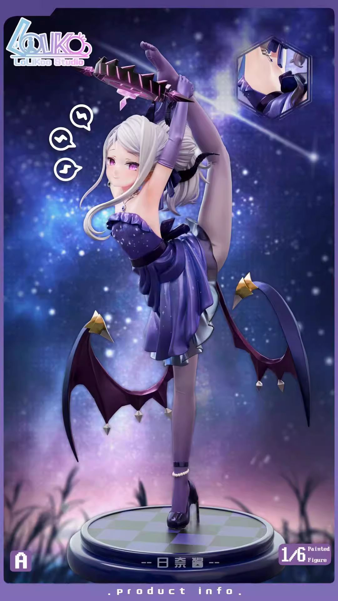 Sorasaki Hina - Blue Archive 1/6