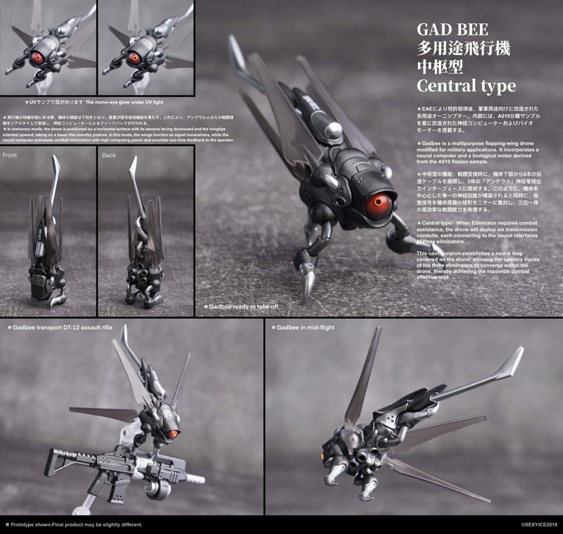 Project Identity: UNKVAL Eliminator Squad edition Ver