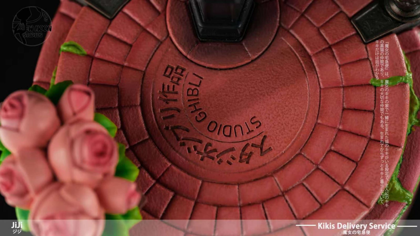 JiJi - Kikis Delivery Service