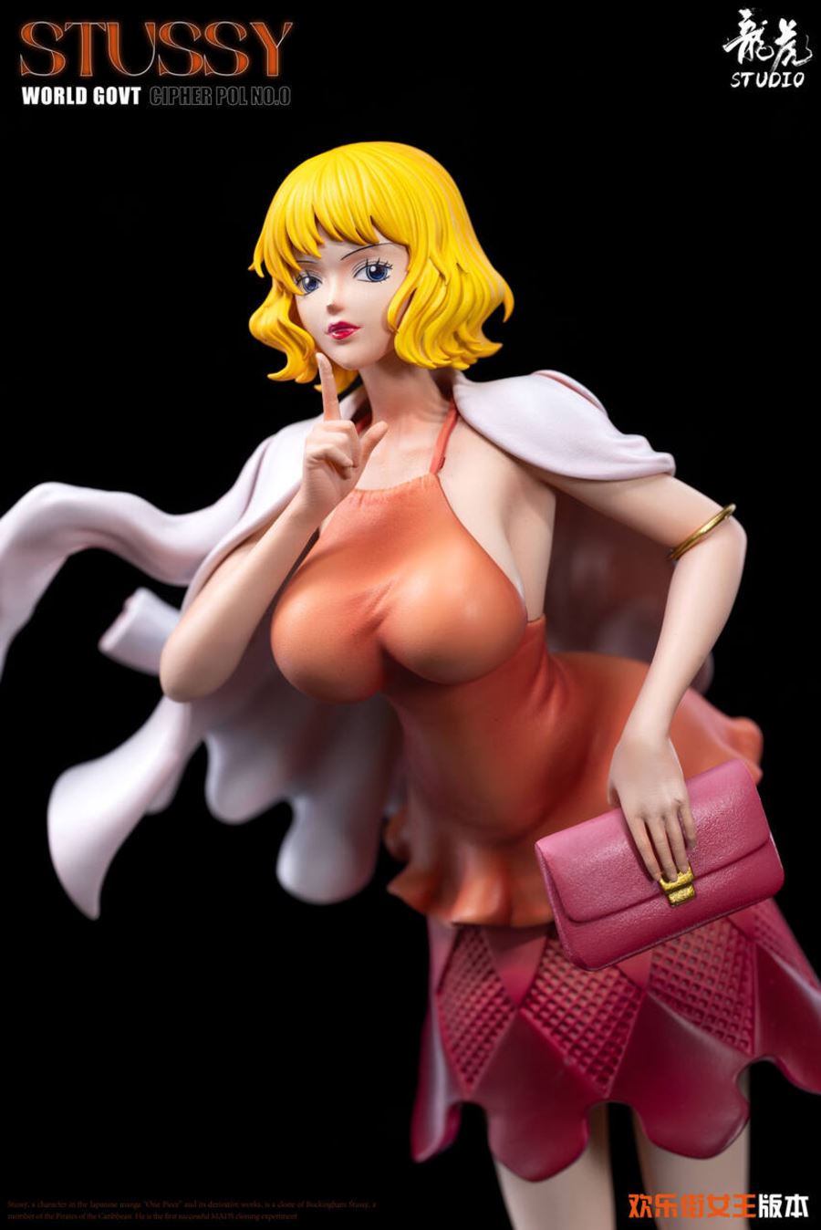 Queen of the Pleasure District Stussy - One Piece