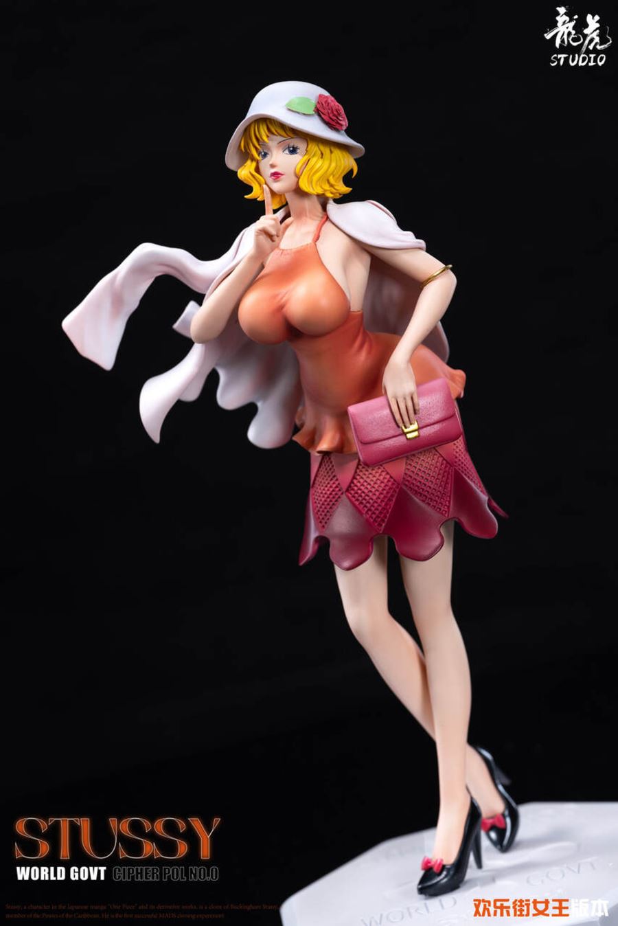 Queen of the Pleasure District Stussy - One Piece