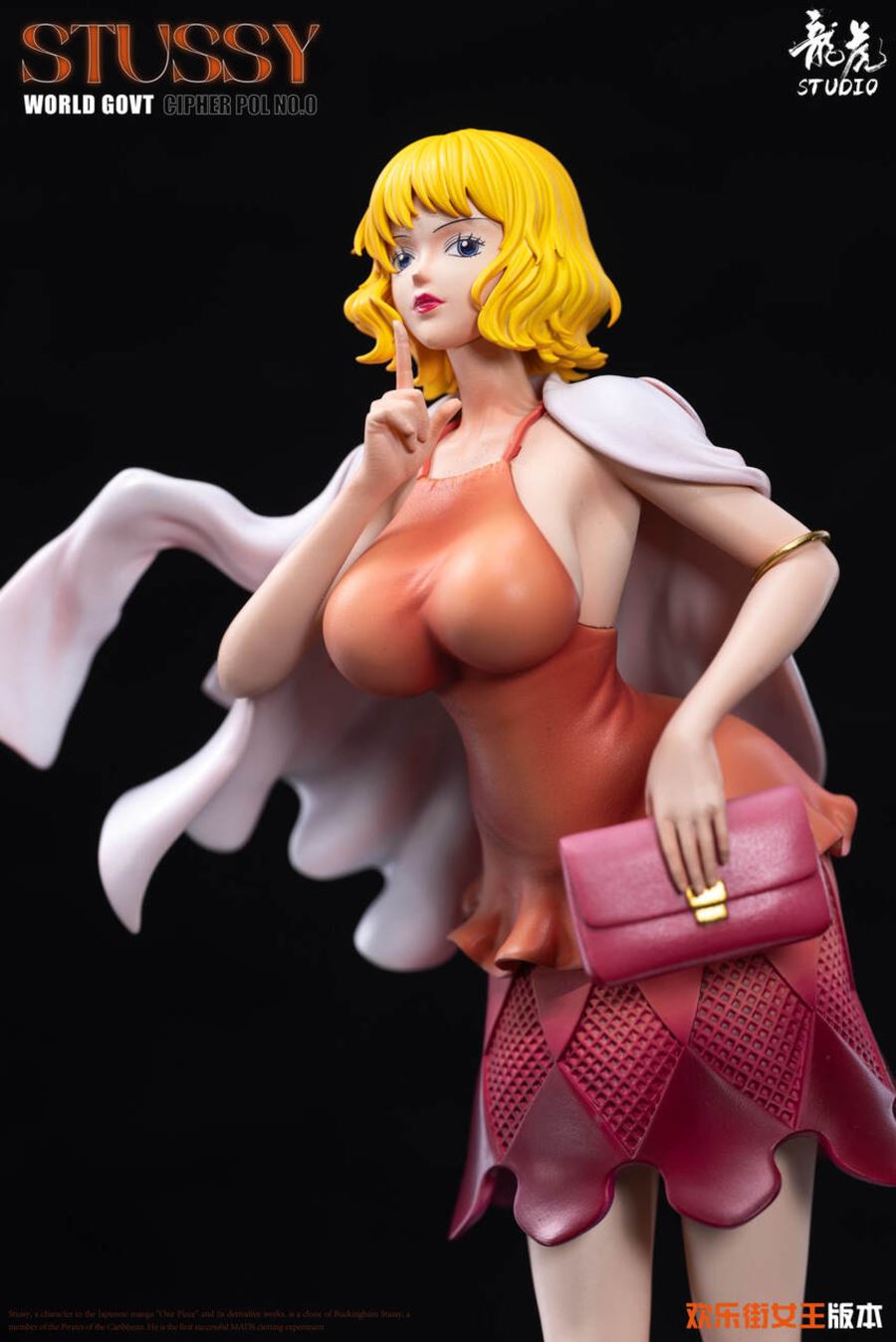 Queen of the Pleasure District Stussy - One Piece