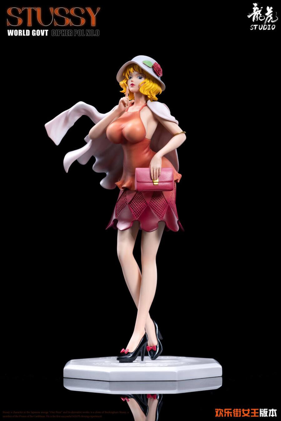 Queen of the Pleasure District Stussy - One Piece