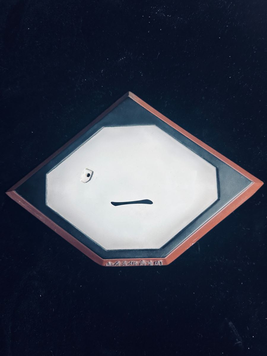 Yamamoto Genryusai Shigekuni - Bleach 1/6