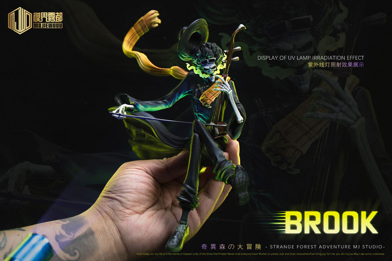 Brook & Skeleton sheep - One Piece