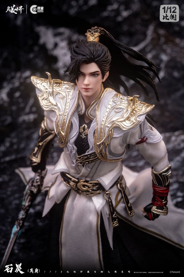 Shi Hao Zhen Shen - Perfect World 1/12