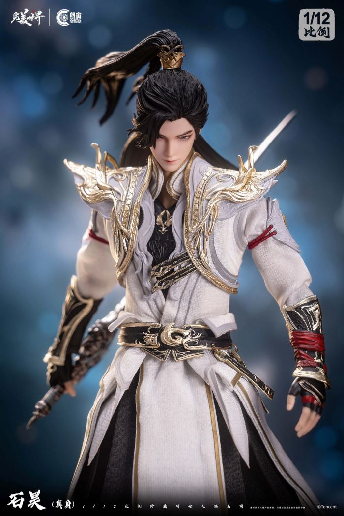 Shi Hao Zhen Shen - Perfect World 1/12