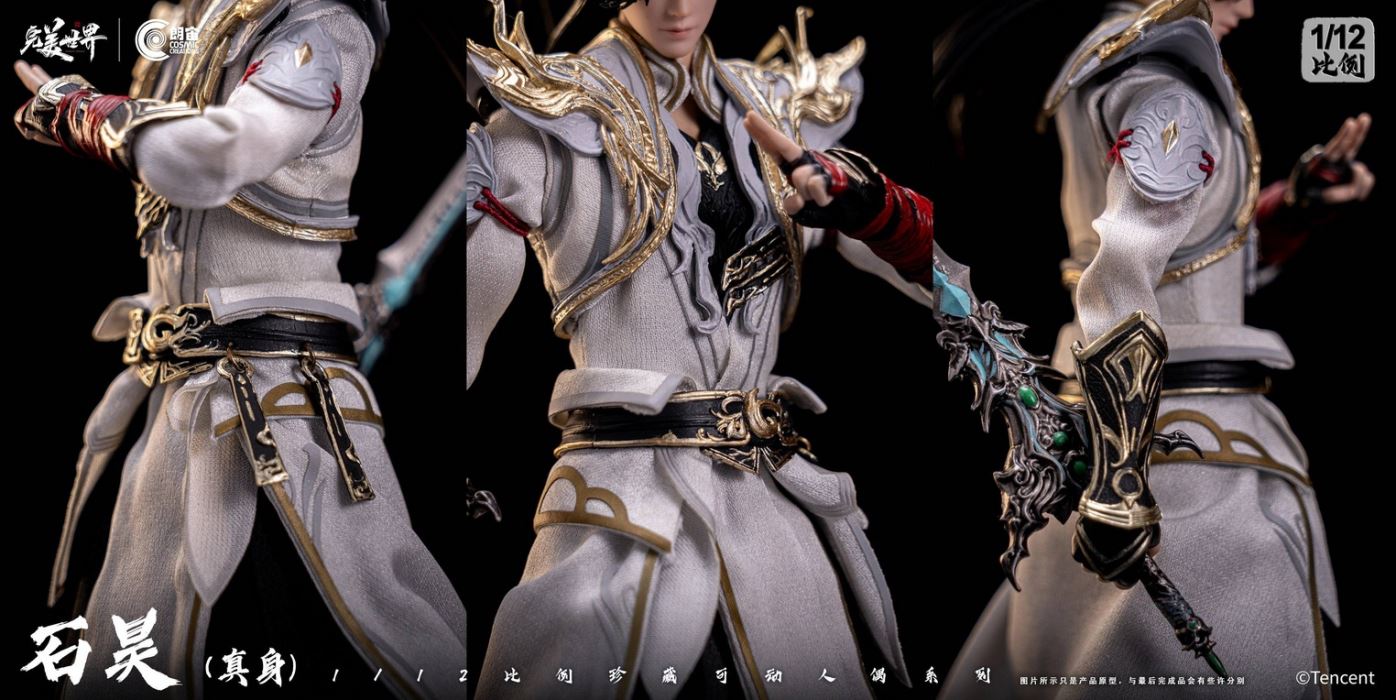 Shi Hao Zhen Shen - Perfect World 1/12