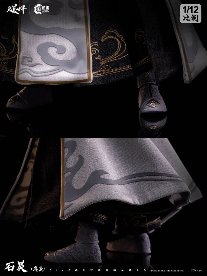 Shi Hao Zhen Shen - Perfect World 1/12