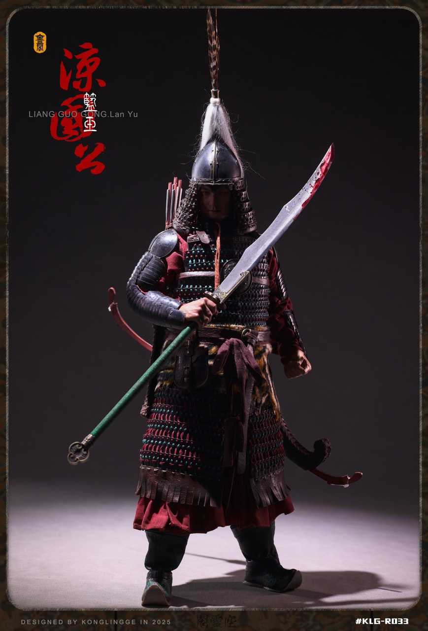 Duke of Liang - Lan Yu 1/6