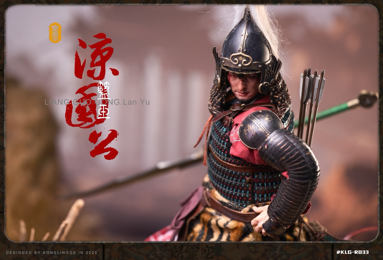 Duke of Liang - Lan Yu 1/6