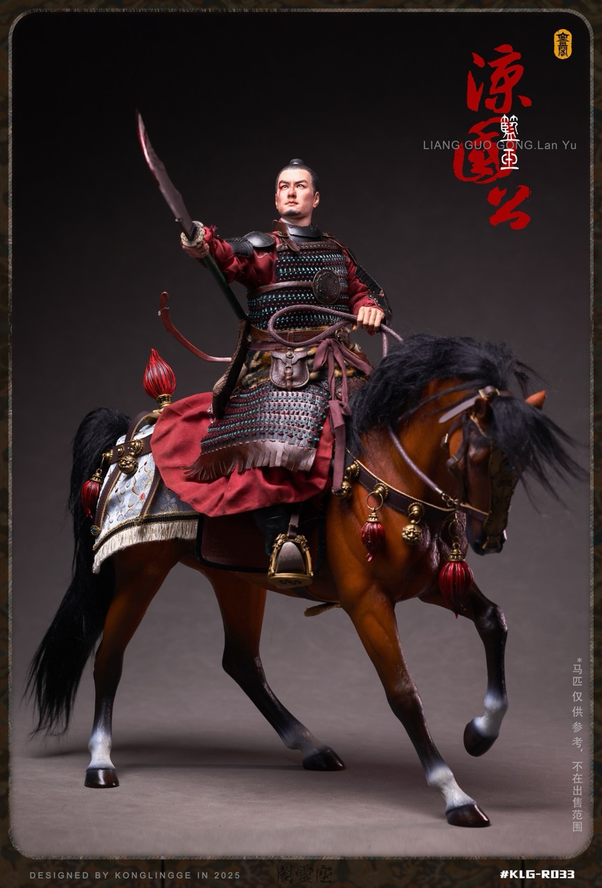 Duke of Liang - Lan Yu 1/6