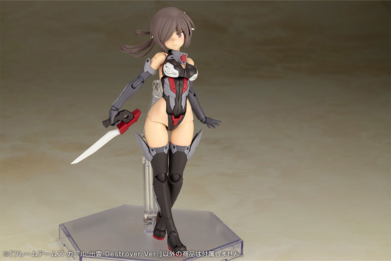 Frame Arms Girl Izumo Destroyer Ver