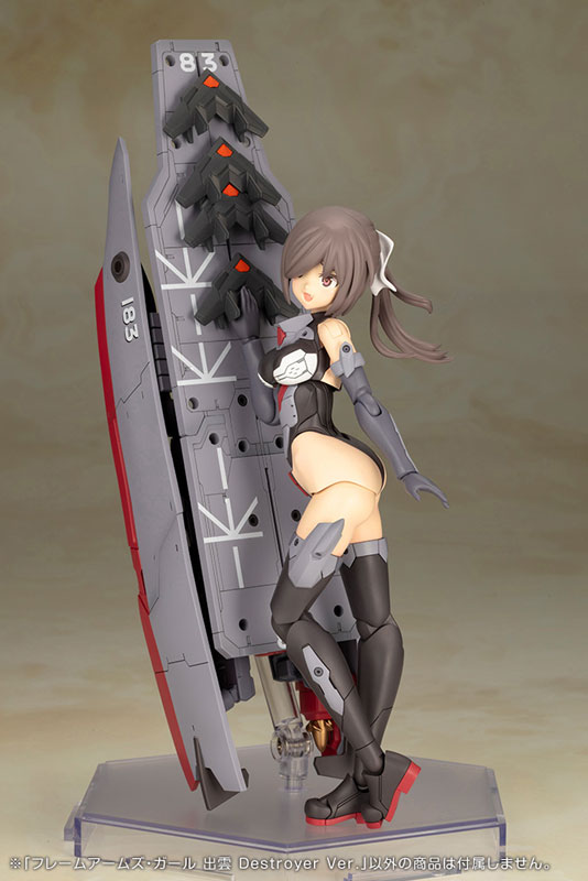 Frame Arms Girl Izumo Destroyer Ver