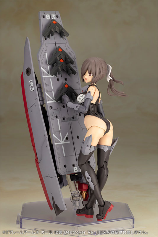 Frame Arms Girl Izumo Destroyer Ver