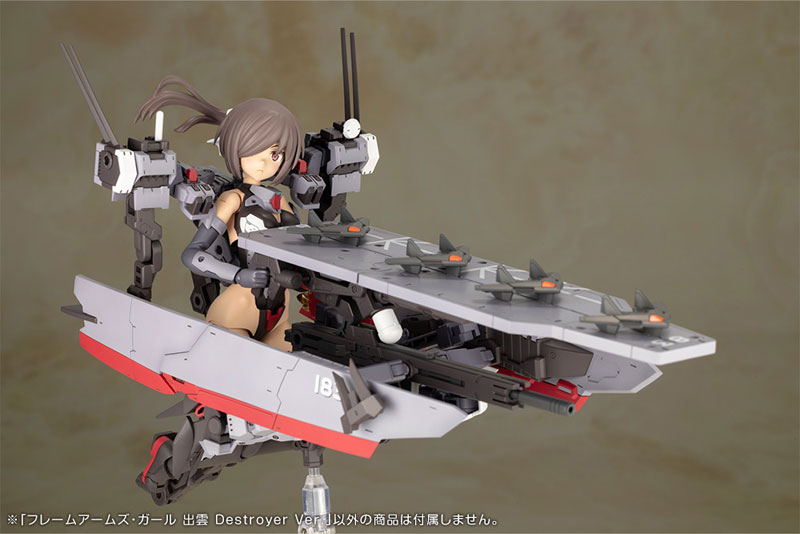 Frame Arms Girl Izumo Destroyer Ver