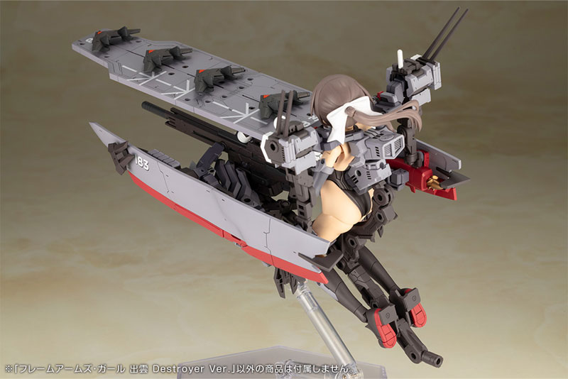 Frame Arms Girl Izumo Destroyer Ver