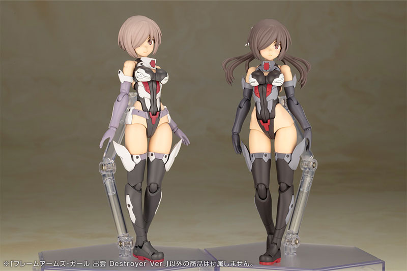 Frame Arms Girl Izumo Destroyer Ver