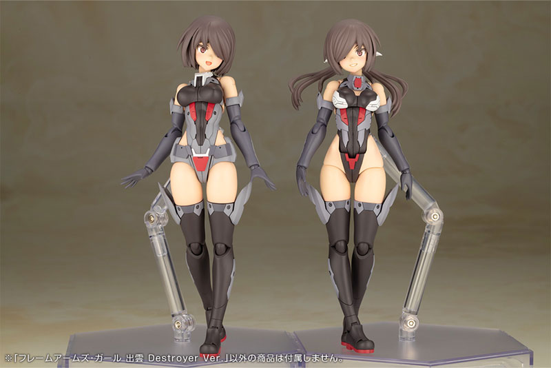 Frame Arms Girl Izumo Destroyer Ver
