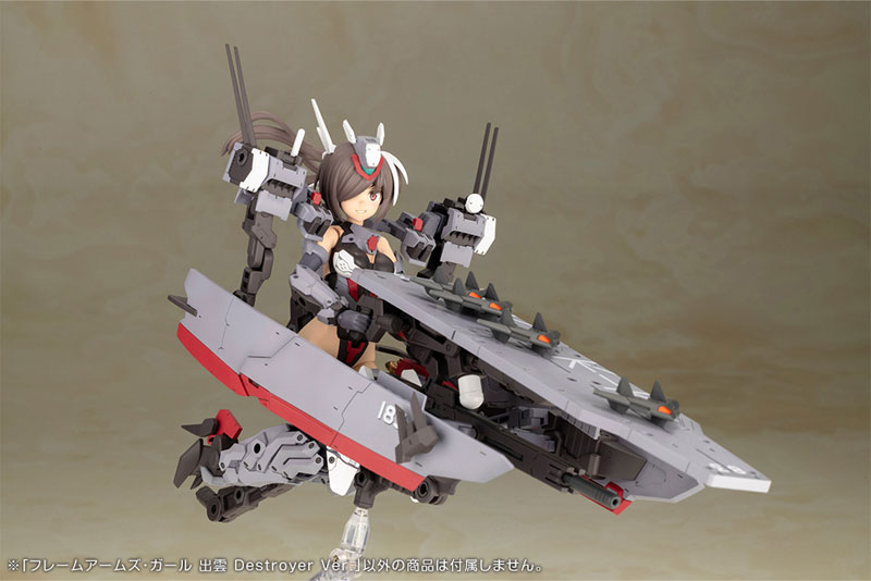 Frame Arms Girl Izumo Destroyer Ver