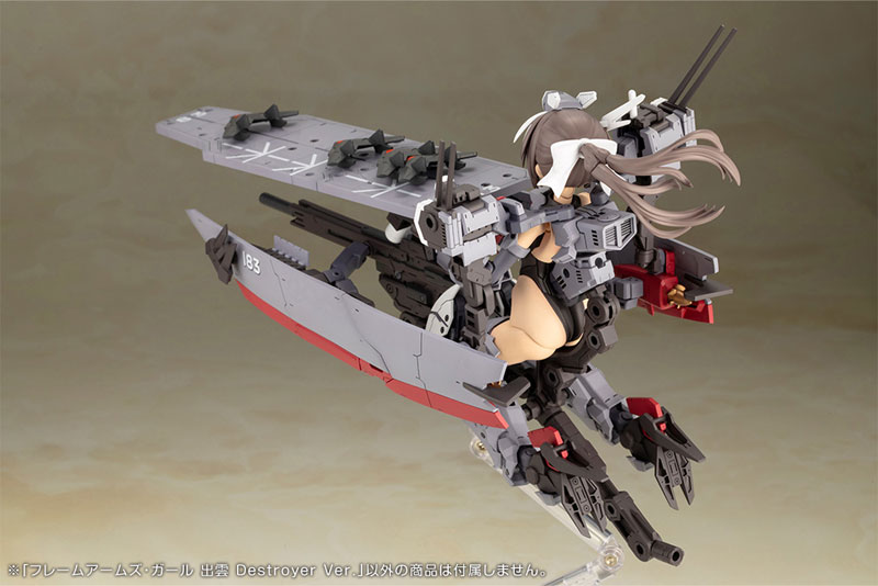 Frame Arms Girl Izumo Destroyer Ver