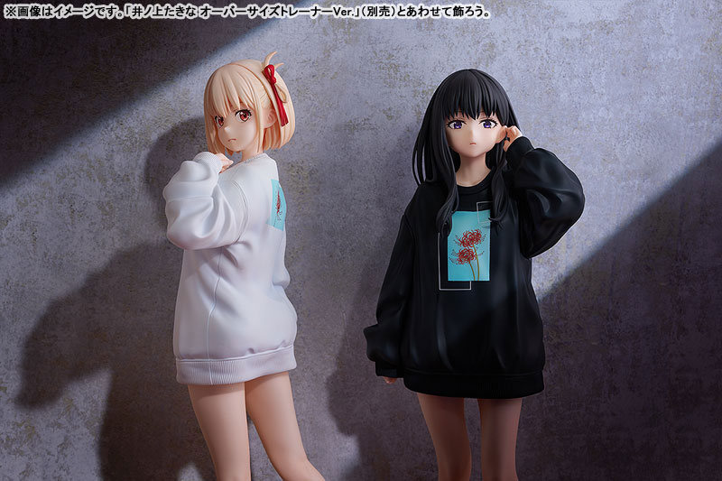 Lycoris Recoil Chisato Nishikigi: Oversized Sweatshirt Ver. 1/7