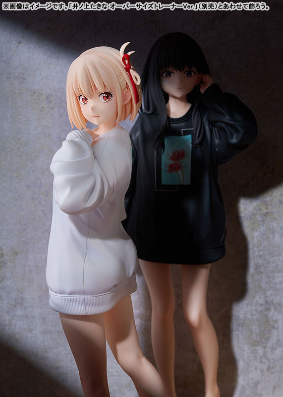 Lycoris Recoil Chisato Nishikigi: Oversized Sweatshirt Ver. 1/7