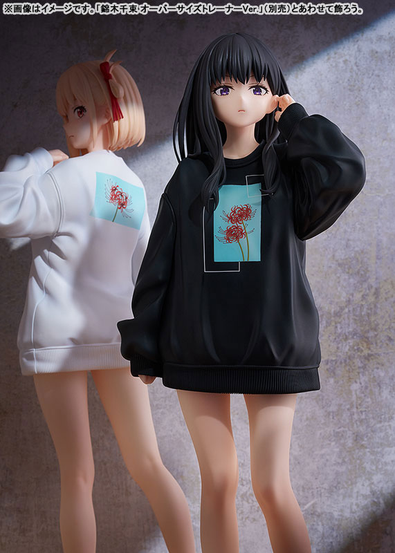 Lycoris Recoil Takina Inoue: Oversized Sweatshirt Ver. 1/7