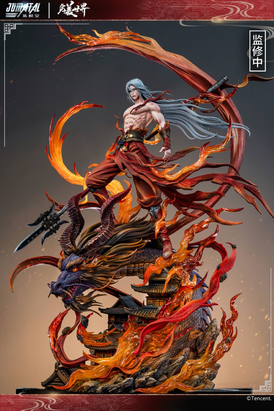 Shi Hao 1/6 [Licensed]