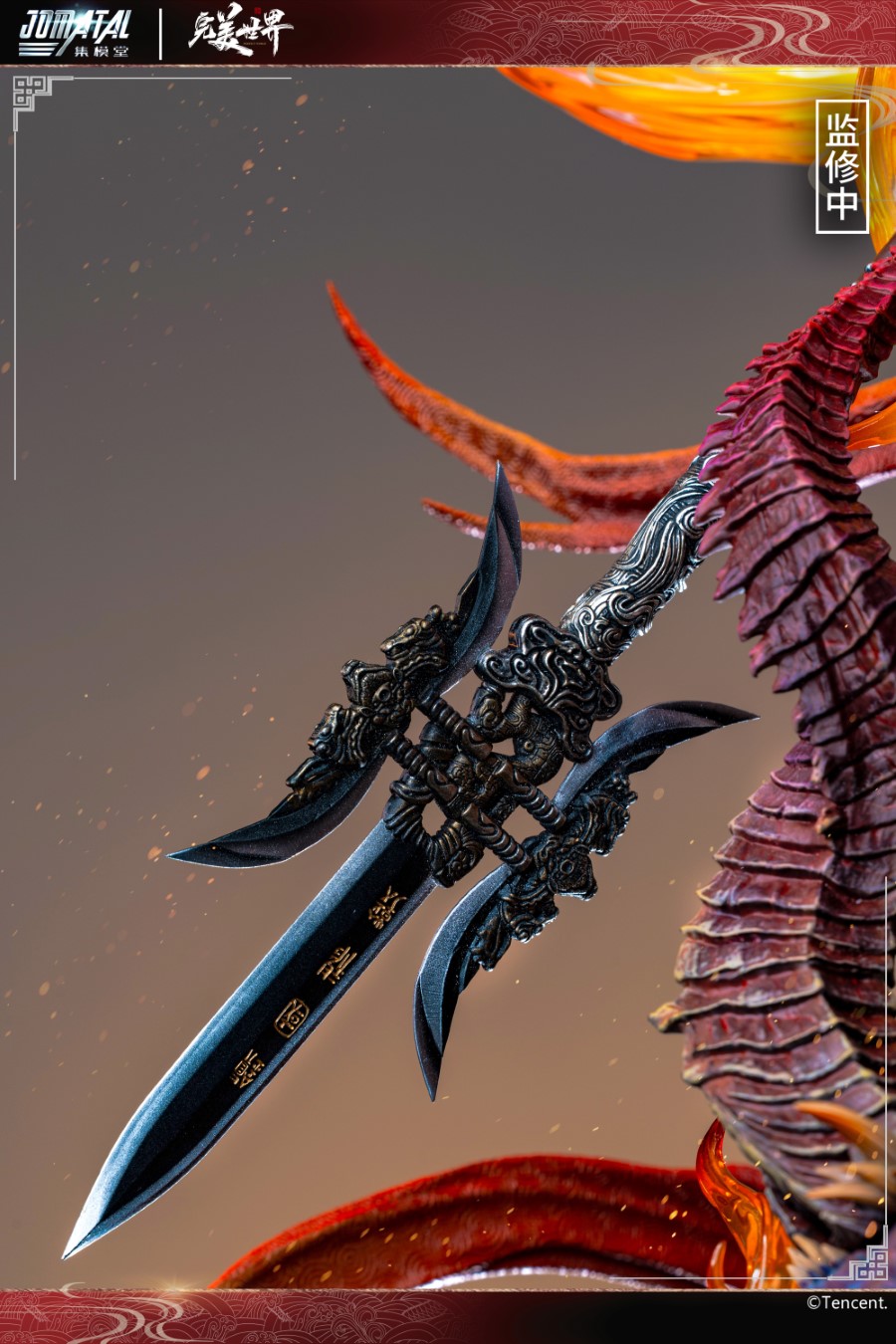 Shi Hao 1/6 [Licensed]