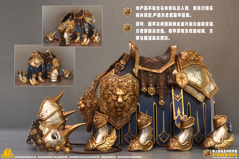 Knights of Glory 1/12 Scale Figure Option Part (Full Armor Set)