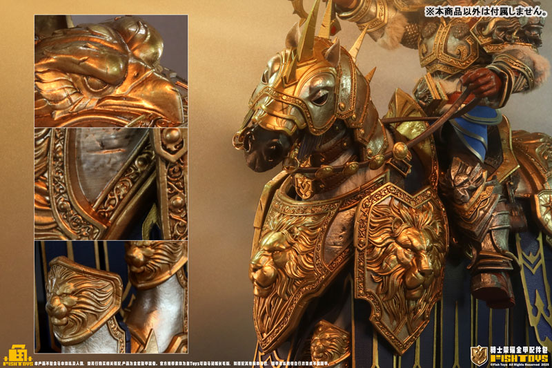 Knights of Glory 1/12 Scale Figure Option Part (Full Armor Set)