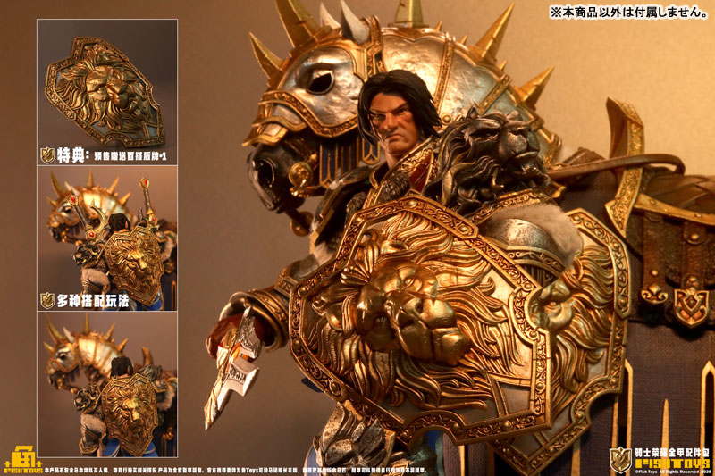 Knights of Glory 1/12 Scale Figure Option Part (Full Armor Set)