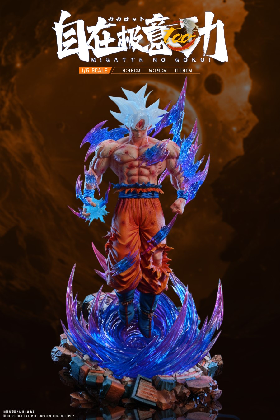 Ultra Instinct Son Goku - Dragon Ball