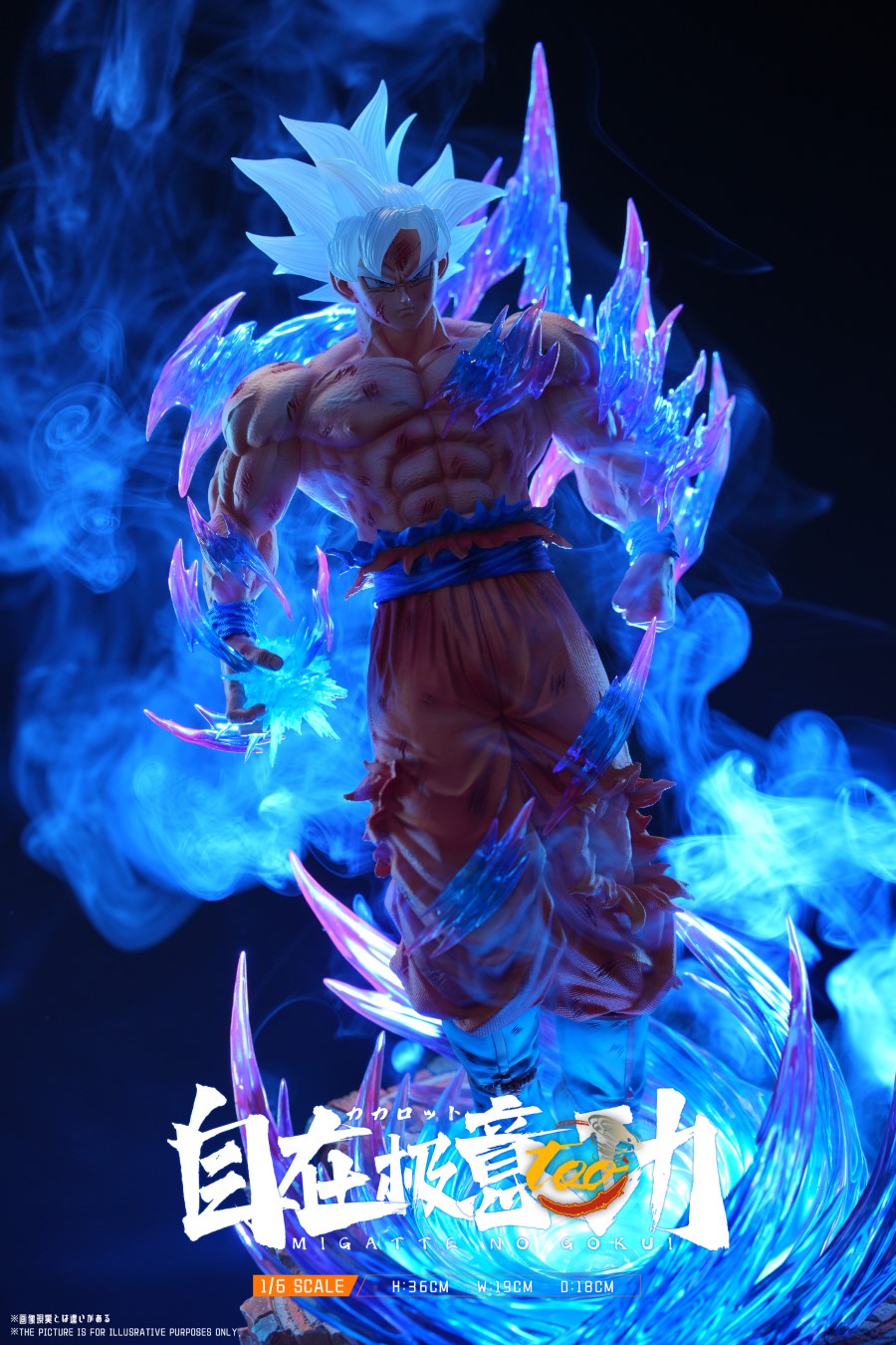 Ultra Instinct Son Goku - Dragon Ball