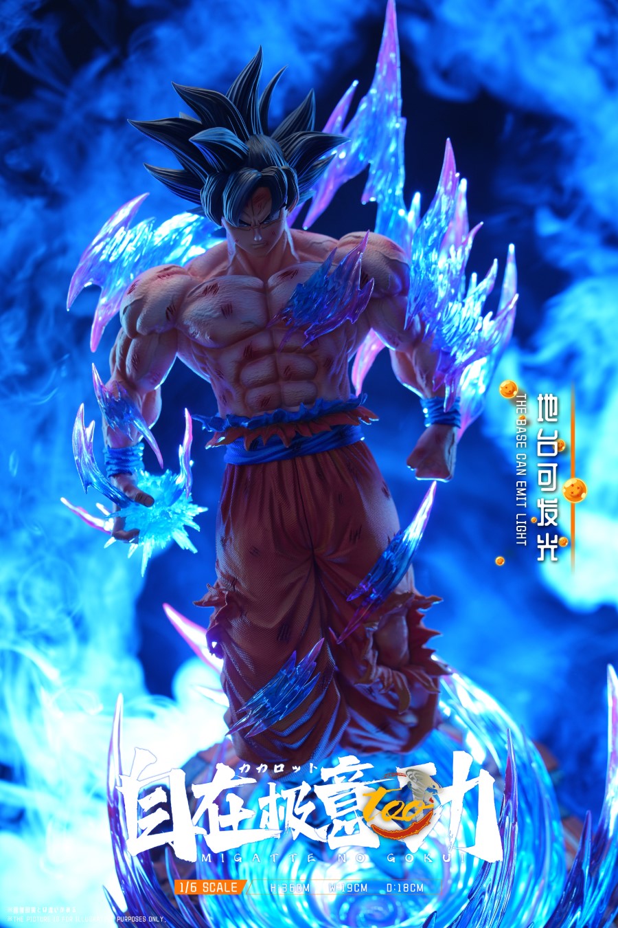 Ultra Instinct Son Goku - Dragon Ball