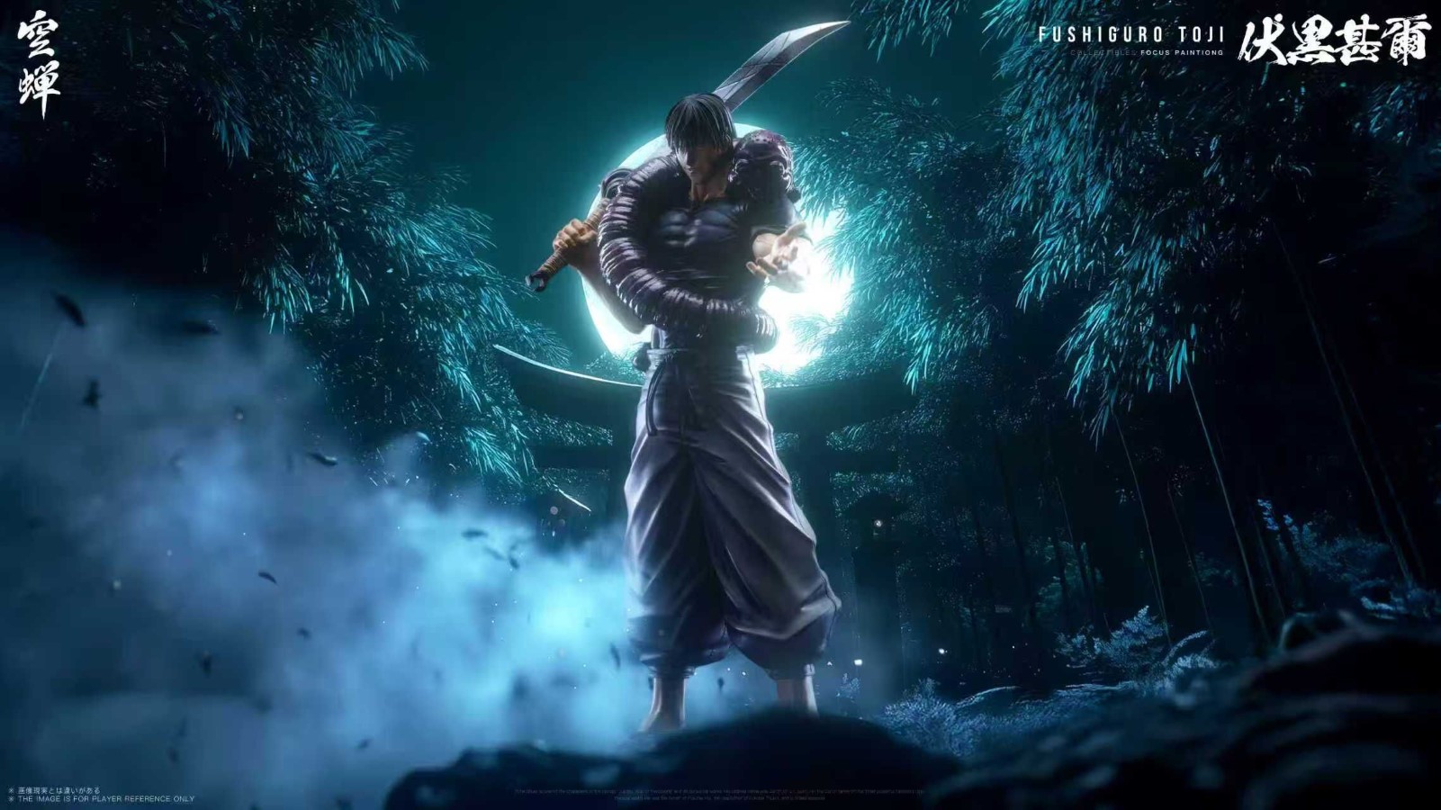 Fushiguro Toji - Jujutsu Kaisen 1/6