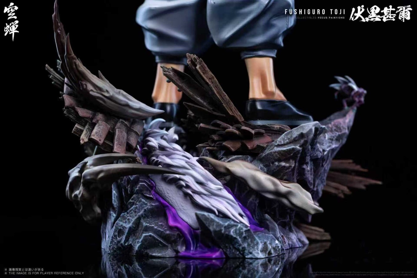 Fushiguro Toji - Jujutsu Kaisen 1/6