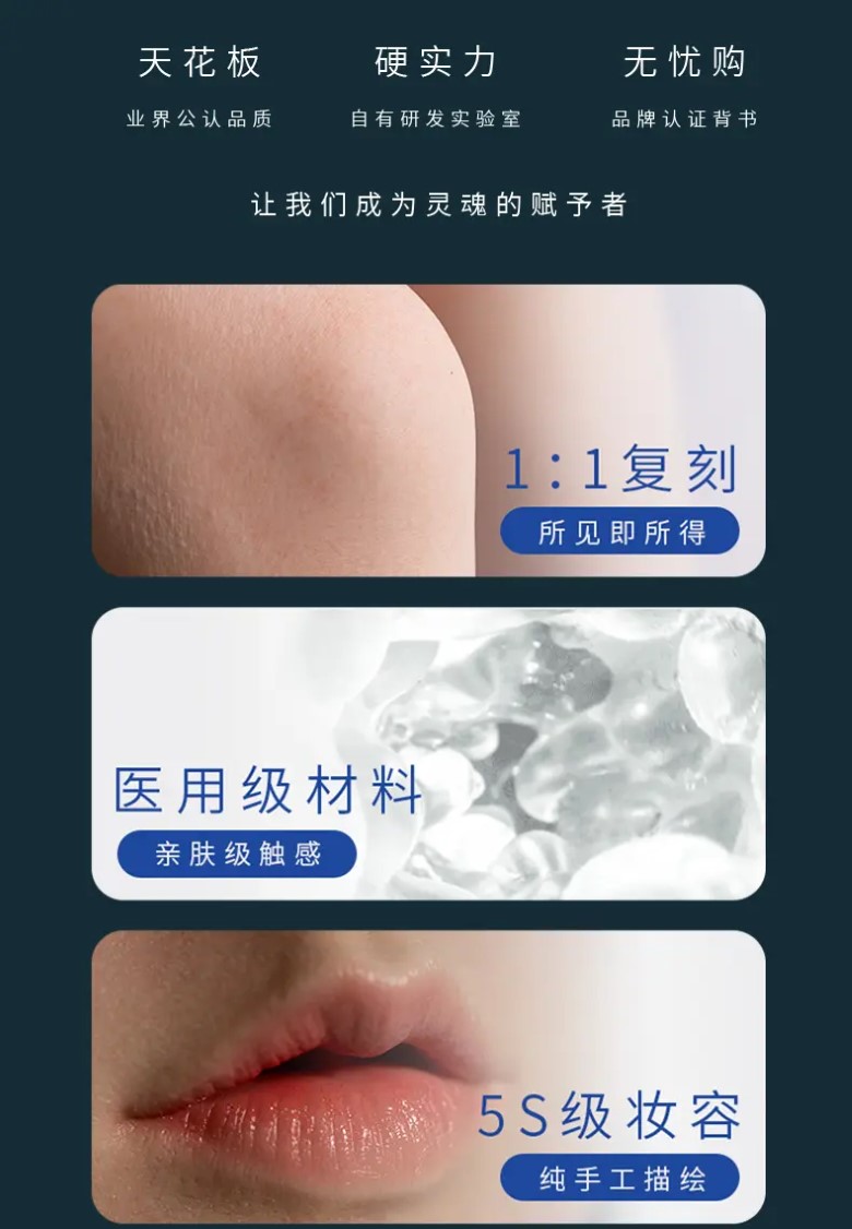 Training vines Chun Momo No. 3 makeup 1/1 silicone