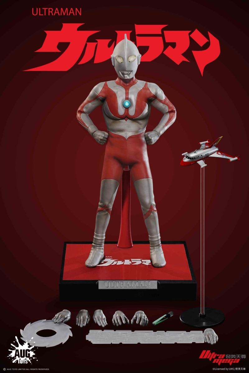 Ultraman action figure