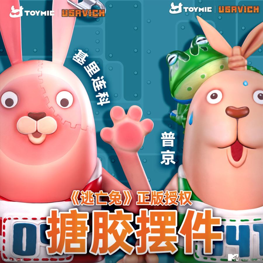 Kirenenko & Putin Prison Rabbit Escape Rabbit Entertainment Time