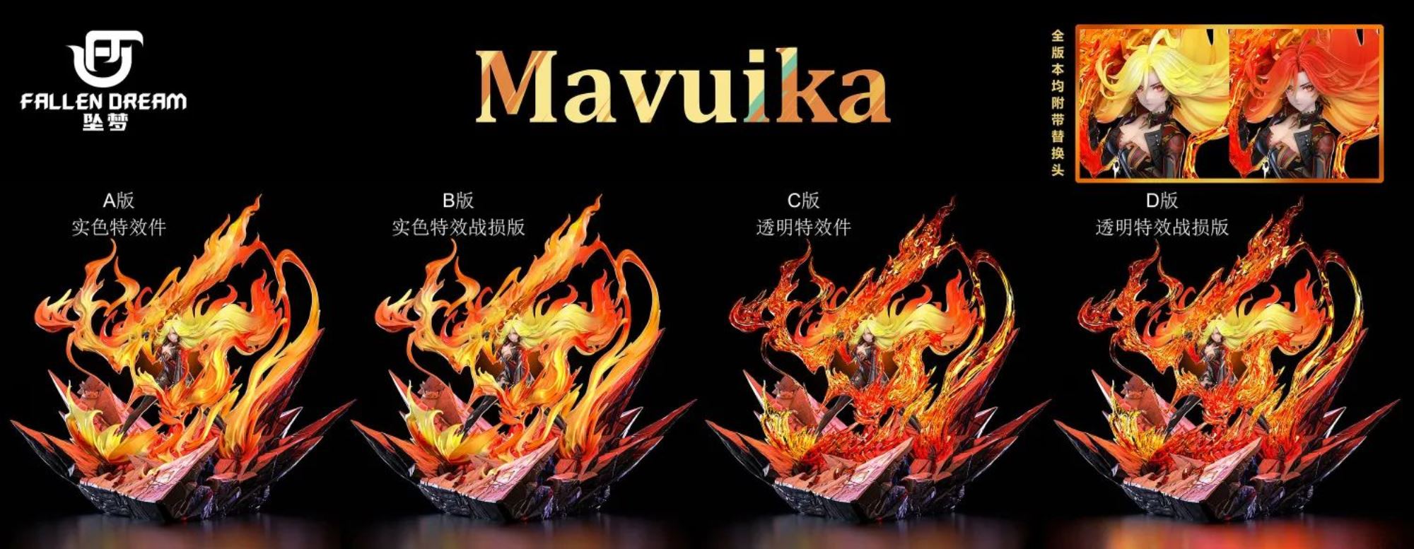 Mavuika - Genshin Impact